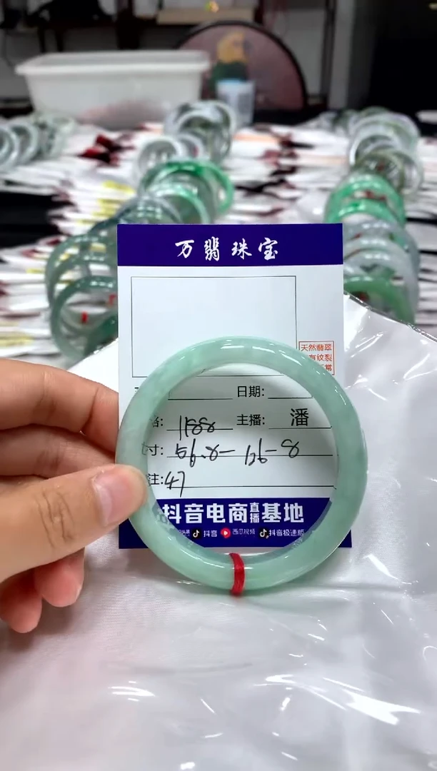 翡翠手镯未镶嵌47/潘8-8/--