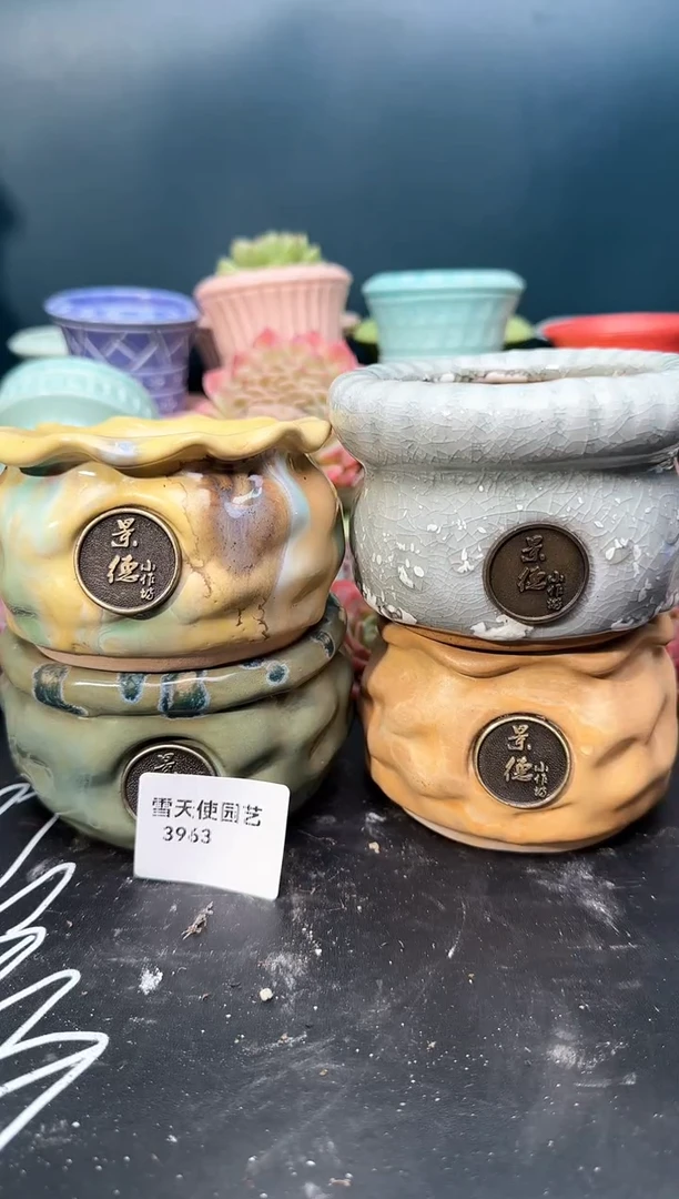 3  963小作坊盆4个 默认微瑕