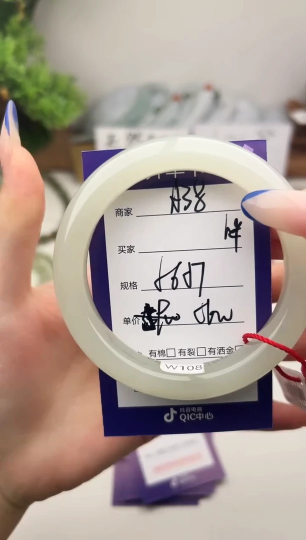 未镶嵌手镯和田玉微色差A38