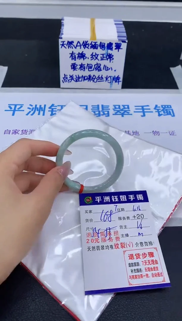 翡翠手镯未镶嵌11111