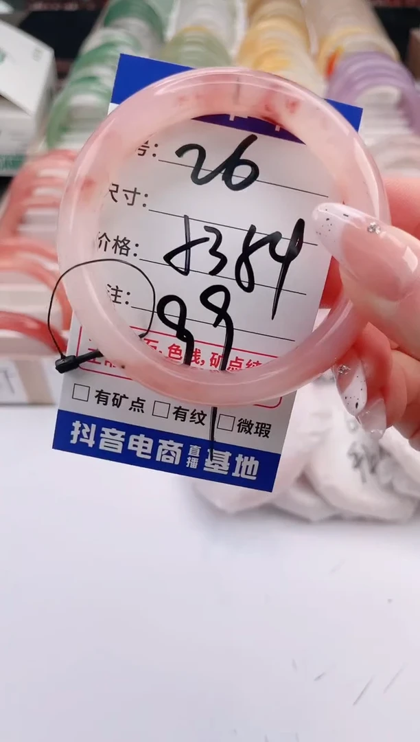 未镶嵌手镯石英质玉编号 S26