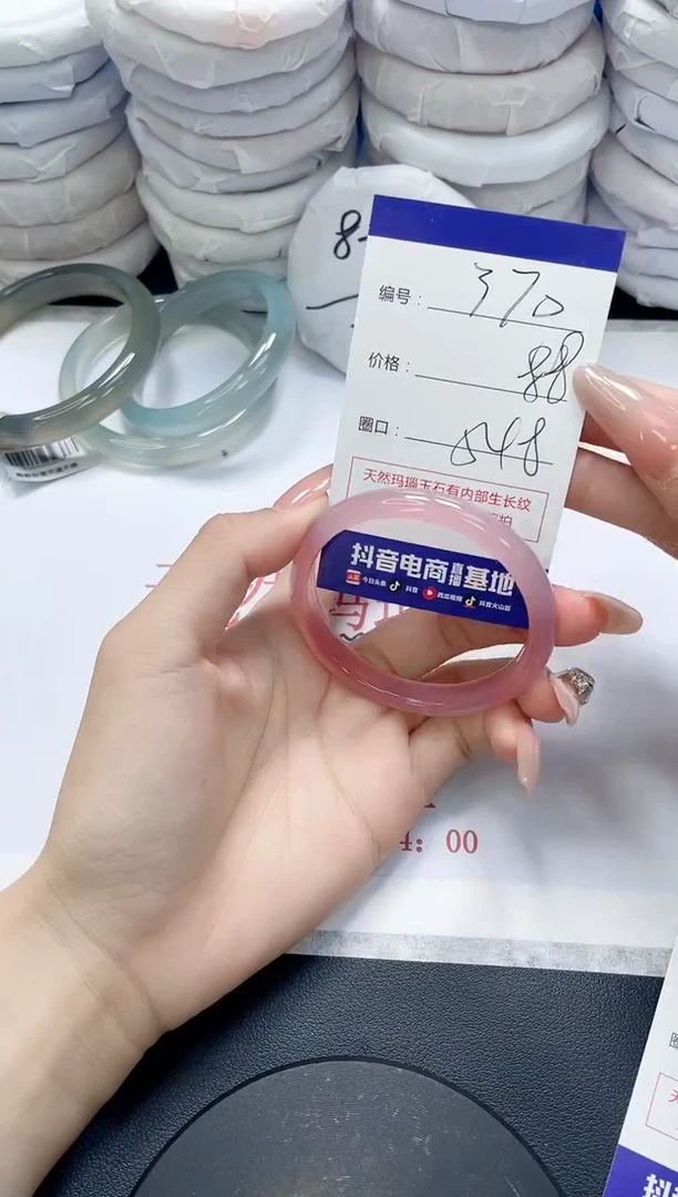 未镶嵌手镯玛瑙/玉髓370