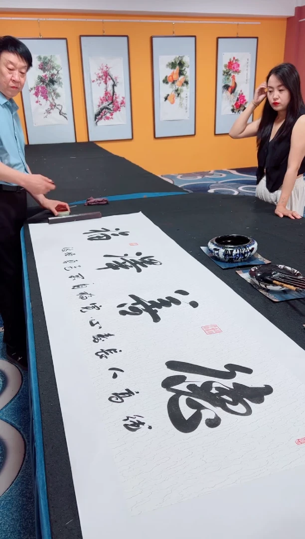 书法德善泽福  冯增波书法