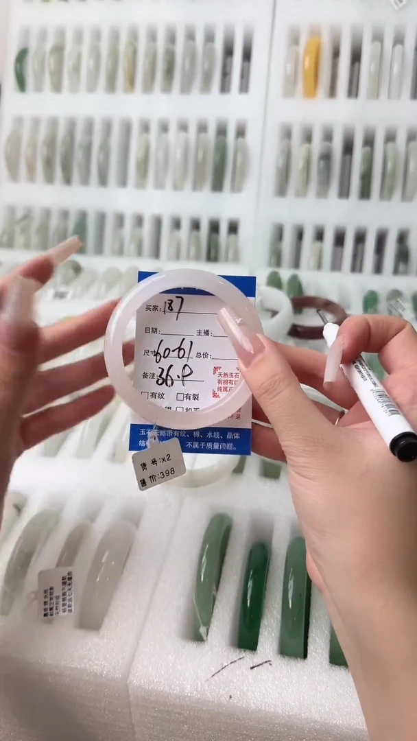 未镶嵌手镯石英质玉187/60/61