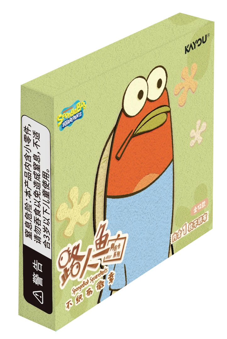 【卡游】路人鱼不织布徽章身份卡系列