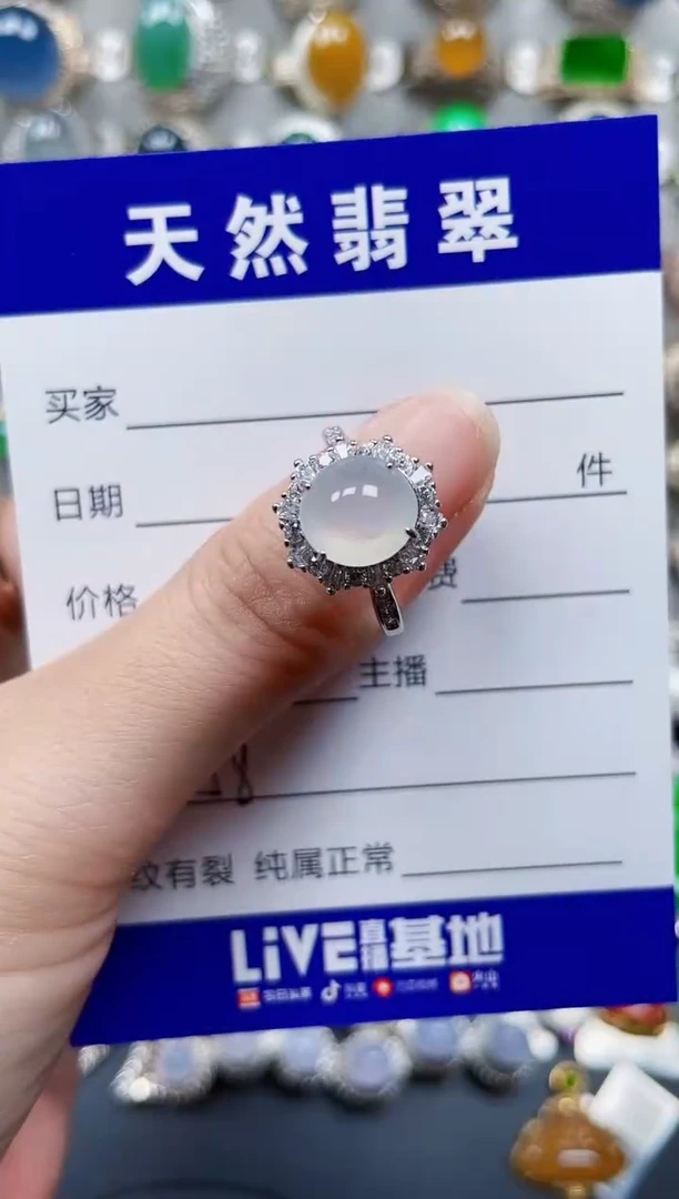 银S925镶嵌戒指翡翠358