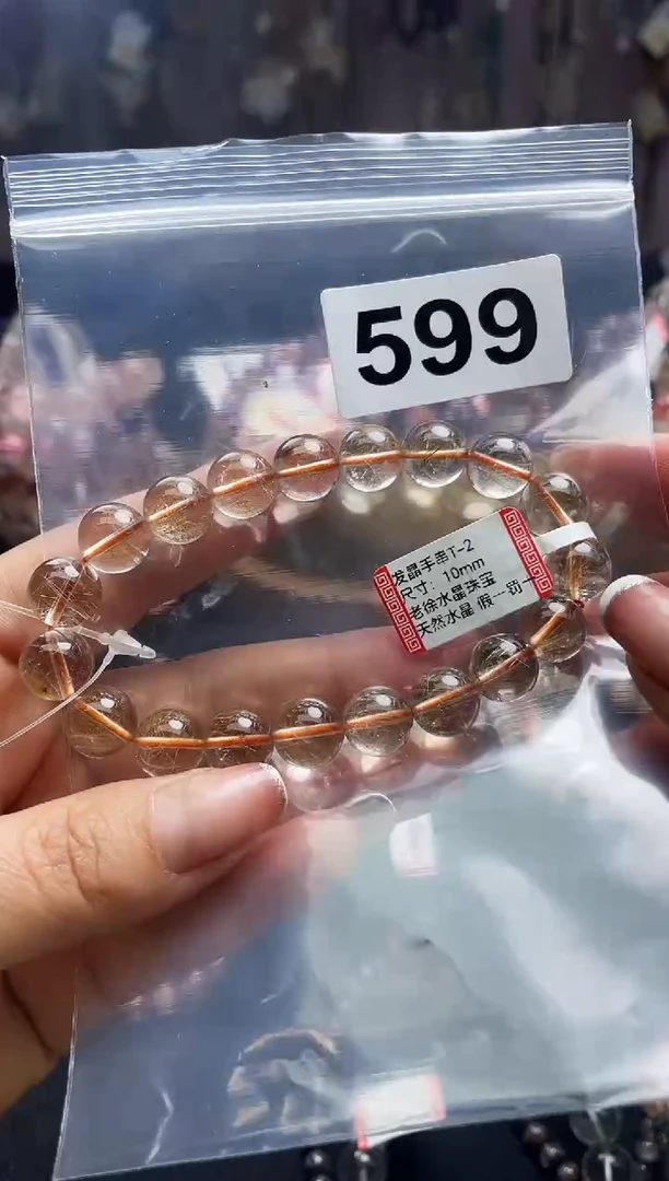 手串未镶嵌水晶手串599