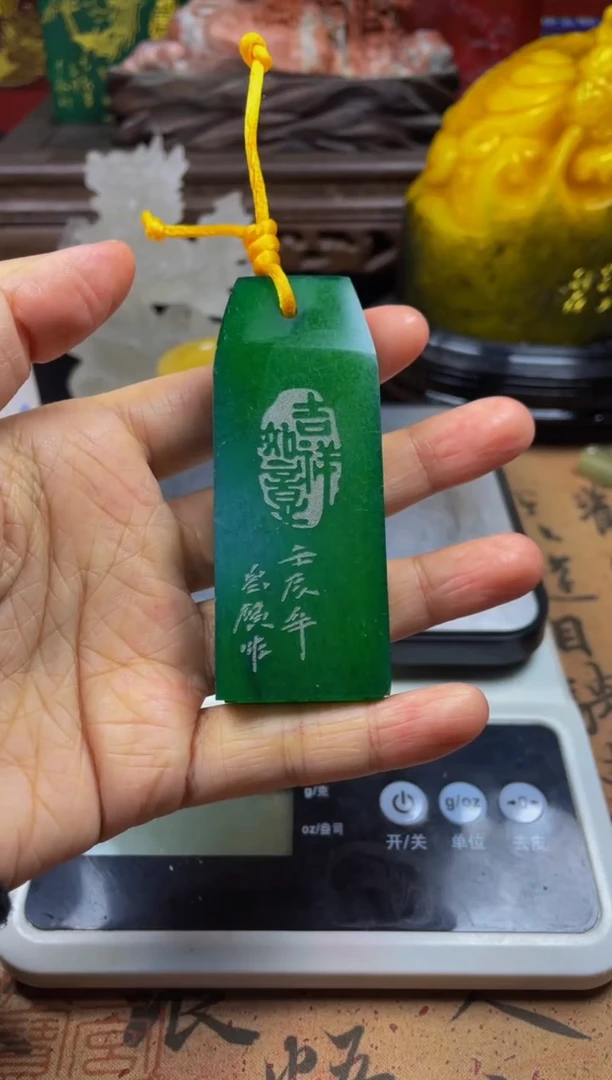 寿山石印石绝绿料手牌 长乐