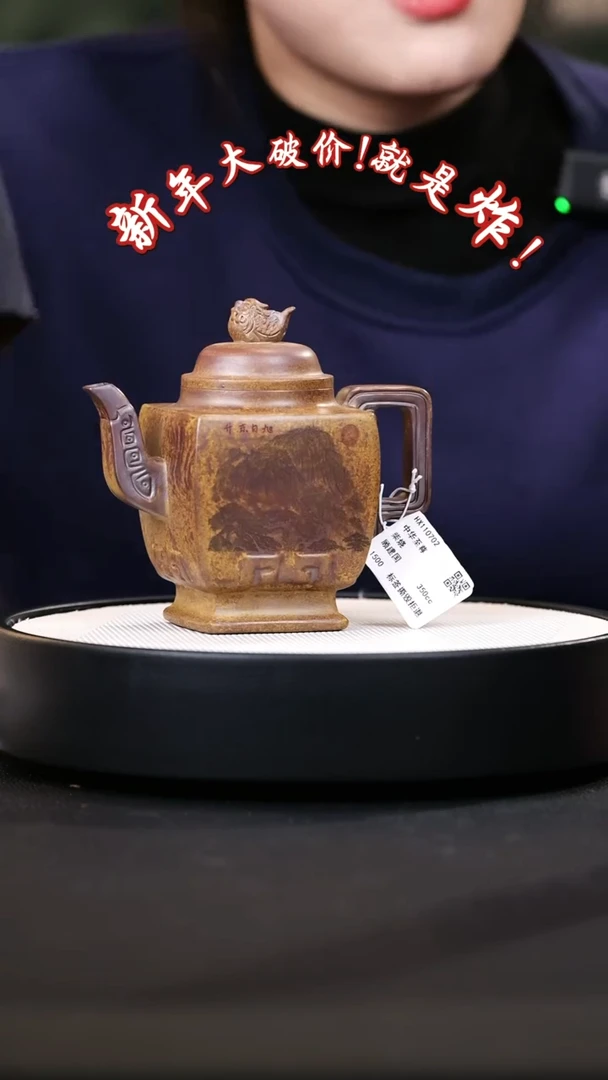 【闪购商品】紫砂茶壶紫砂茶壶26