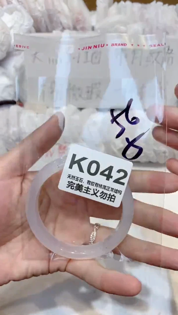手镯玛瑙/玉髓未镶嵌56