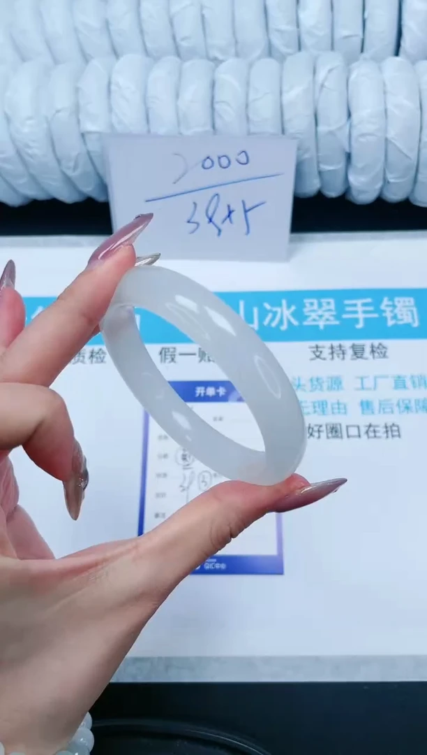 【闪购商品】石英质玉手镯未镶嵌46-69.3
