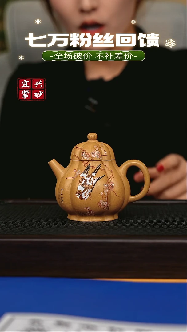 茶壶紫砂宜兴原矿 手工 紫砂壶