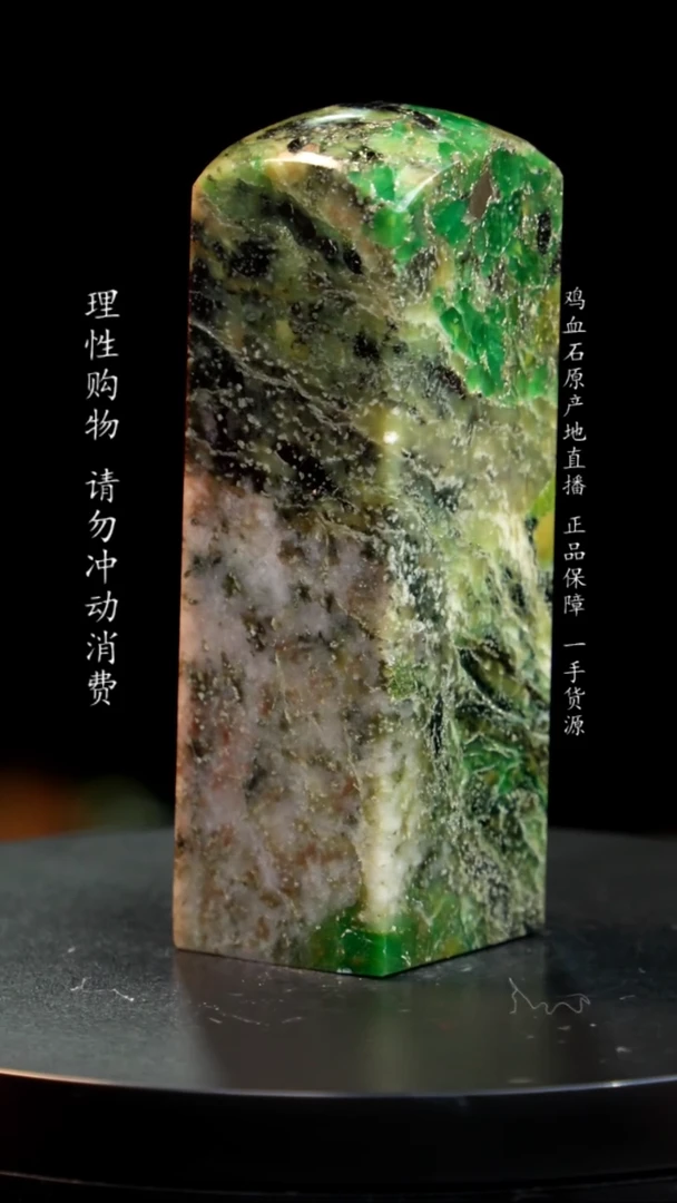 【闪购商品】青田石印章印章印章