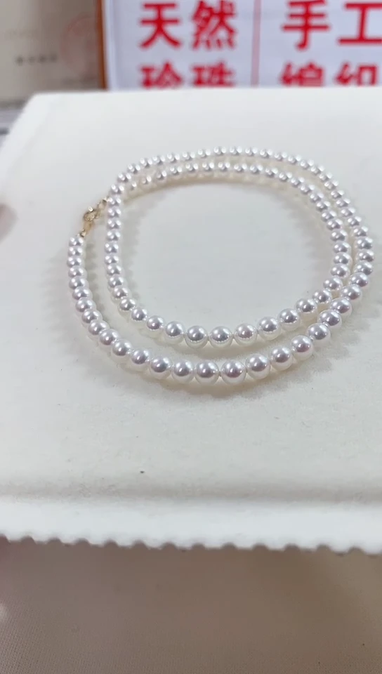 【闪购商品】淡水珍珠珠宝奇石未镶嵌珍珠项链