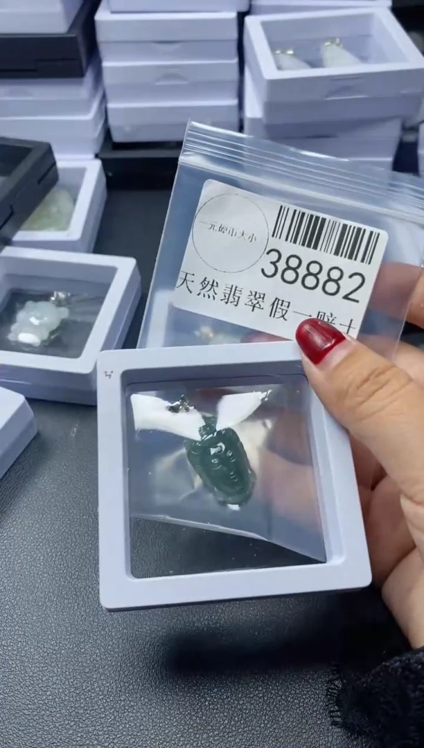 【闪购商品】翡翠吊坠(不含链)未镶嵌38882