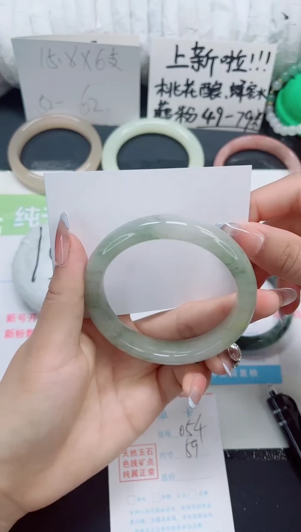 石英质玉手镯未镶嵌054-59