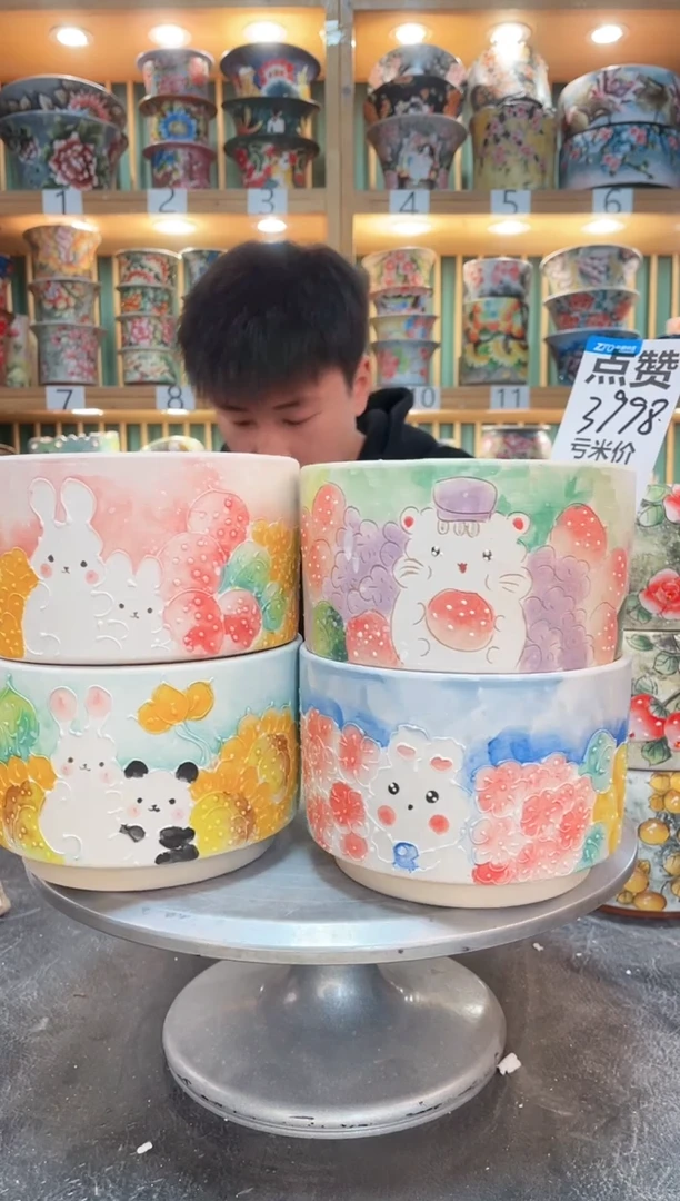 【闪购商品】瓷片默认微瑕一物一拍0410-036