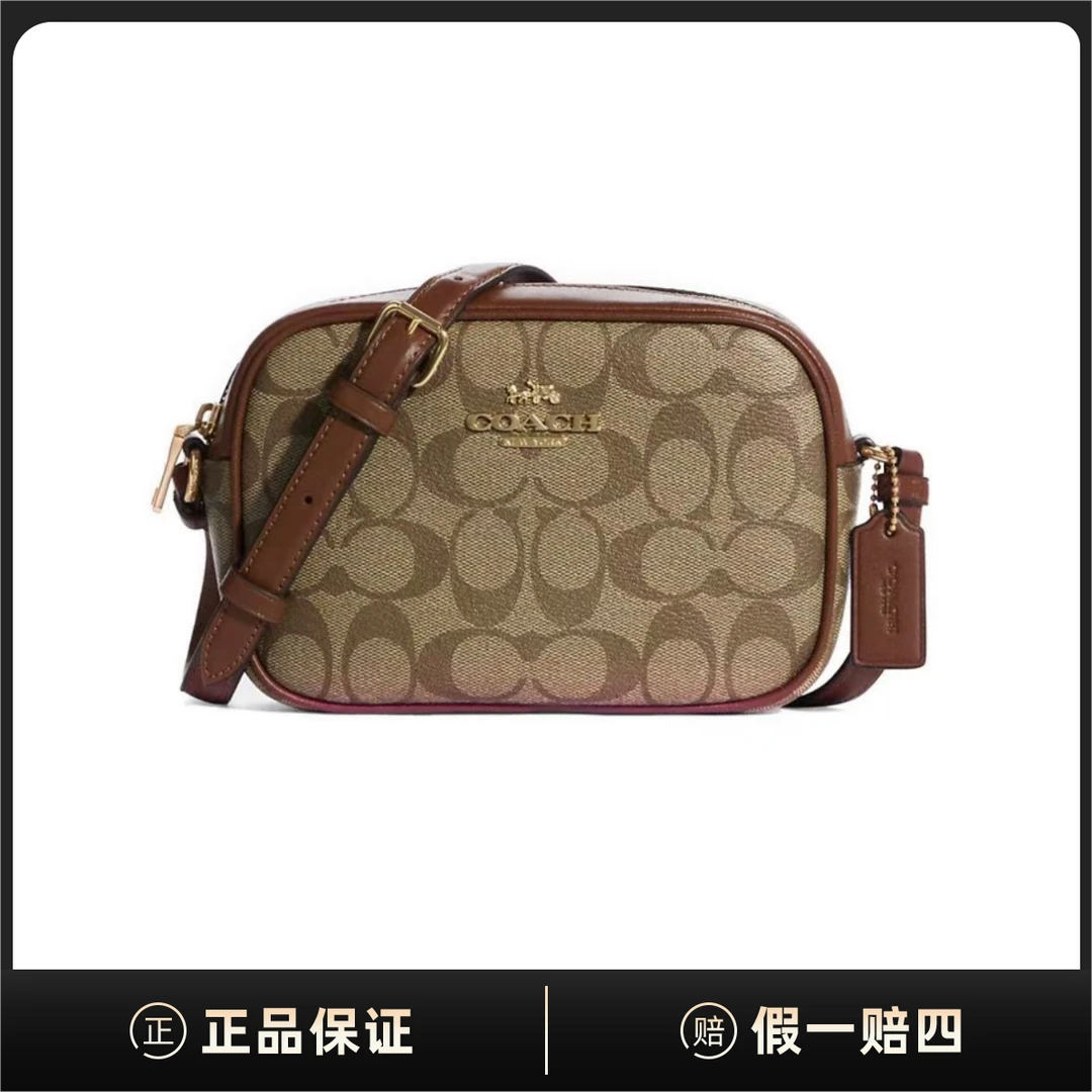 95新 COACH/蔻驰 Camera 19 卡其色相机斜挎包C258723