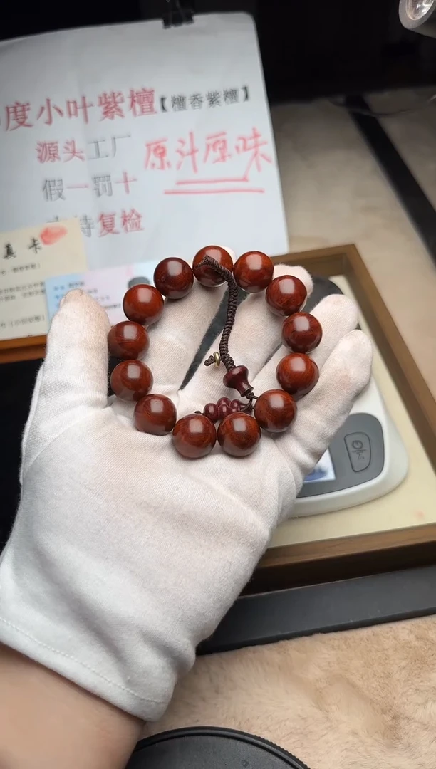 手串/手链小叶紫檀小叶紫檀树头料瘤疤高油密1.8
