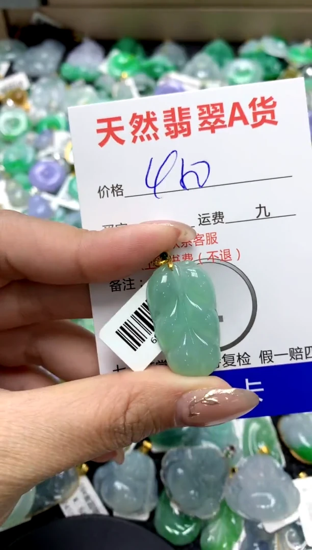 【闪购商品】翡翠颈饰18K金镶嵌1111111111111111