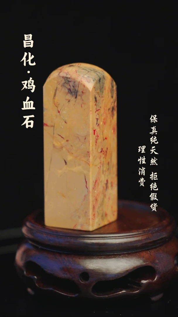 昌化石印石昌化石/青田石/一方纯天然印章石料