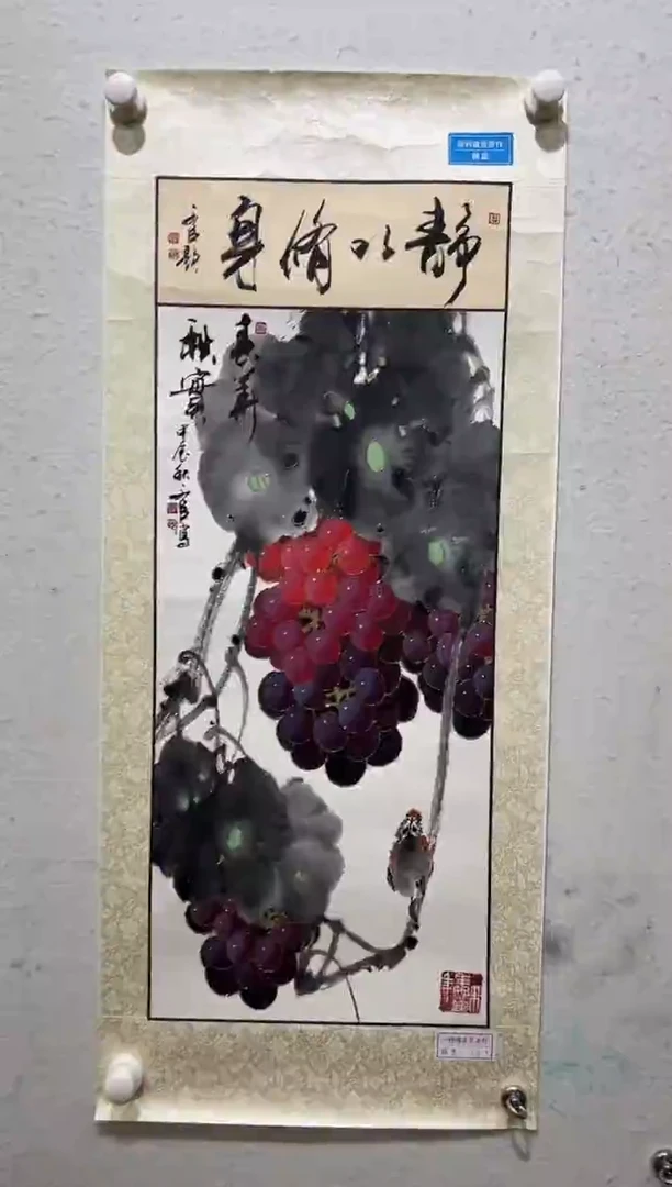 国画书画作品欣赏