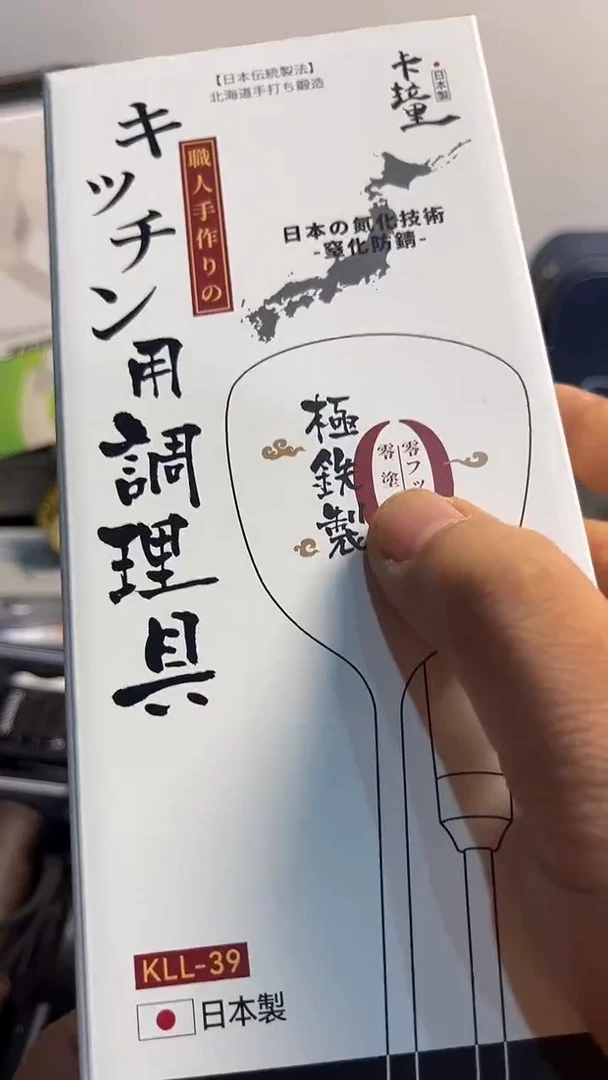 瓷片闪购商品 如图所示
