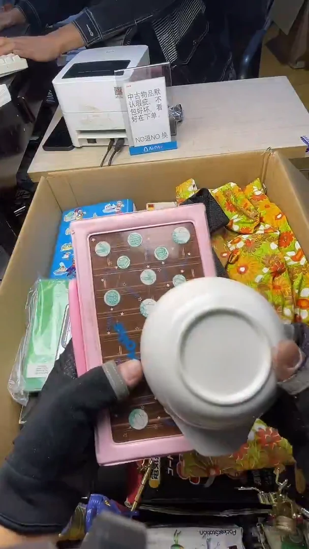 o****宝二手商品不退不换