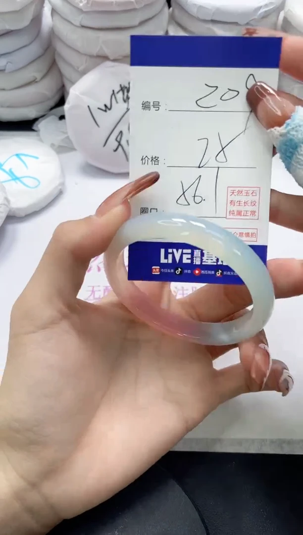 未镶嵌手镯玛瑙/玉髓209