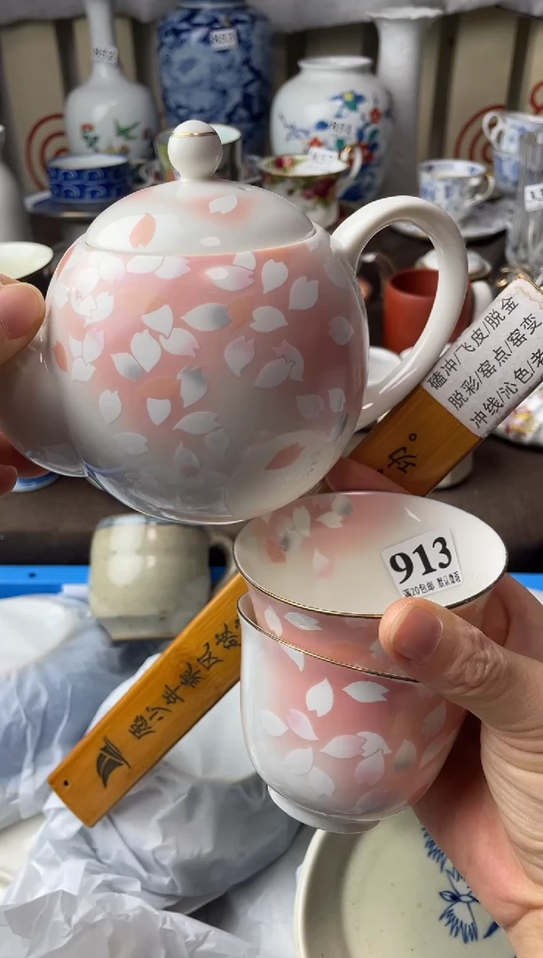 瓷片【****】瓷片瓷片瓷片瓷片