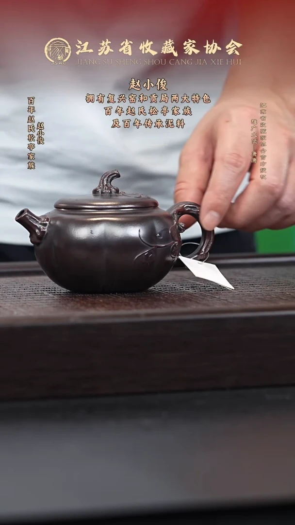 茶壶紫砂宜兴紫砂壶h88896