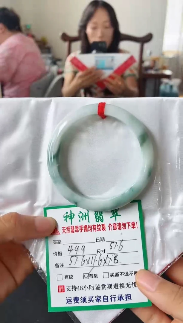 未镶嵌手镯翡翠翡翠手镯17