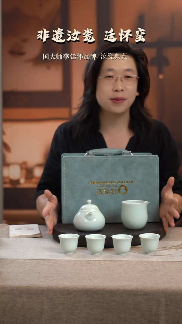 廷怀窑国大师玉青色容天壶套组六件套一壶一公道四品茗