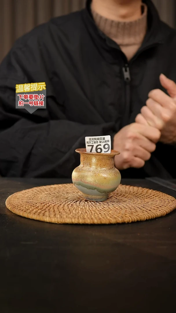 瓷片769 内口径约4.5  外高约7