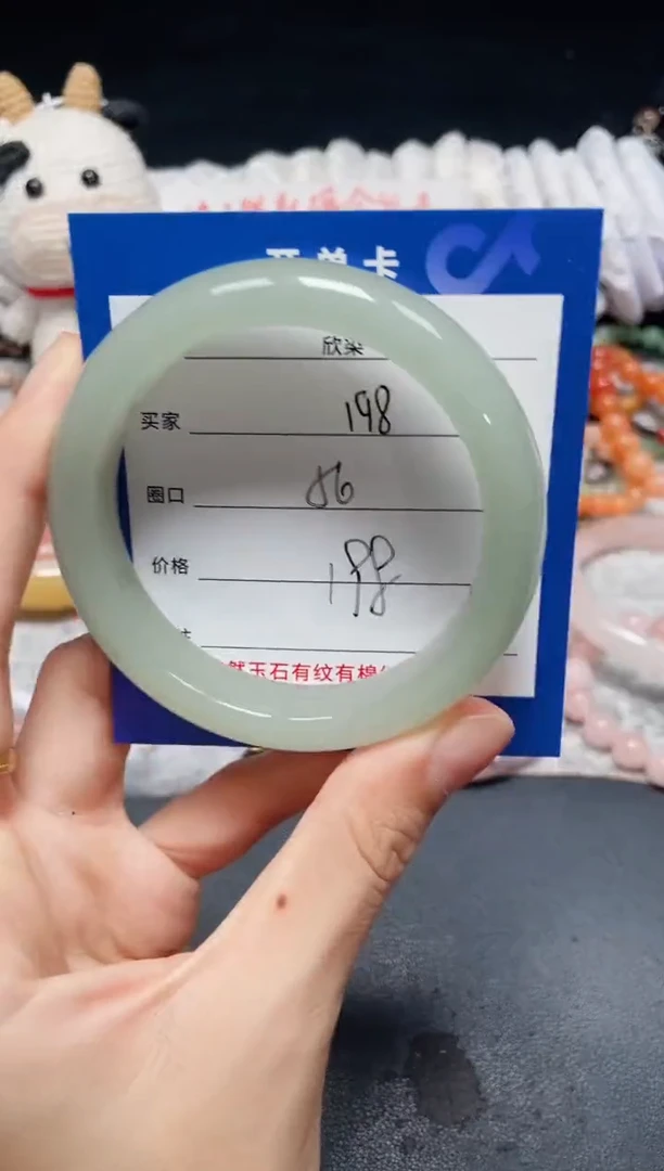 未镶嵌石英质玉手镯198