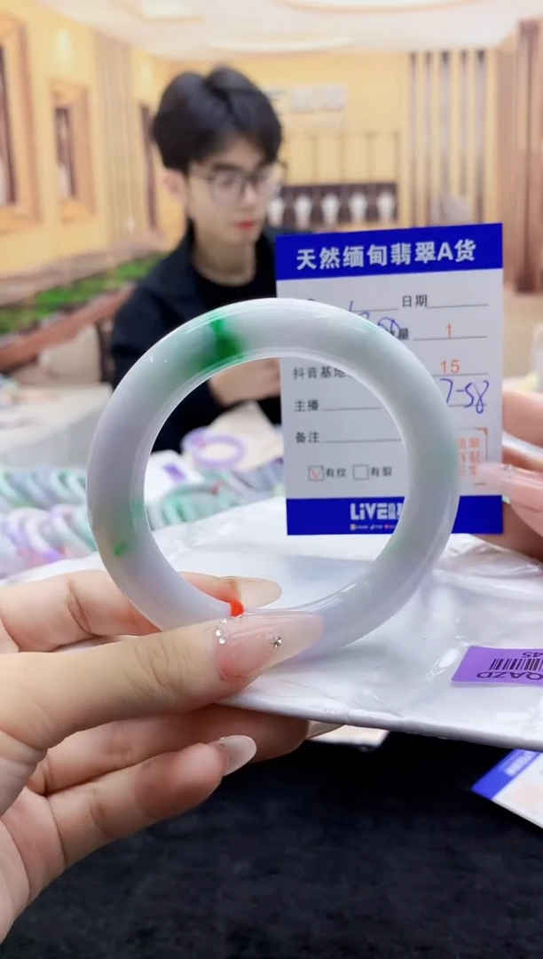 【闪购商品】翡翠手镯未镶嵌       H85-45