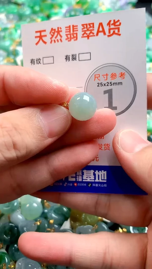 颈饰18K金镶嵌翡翠0030005695