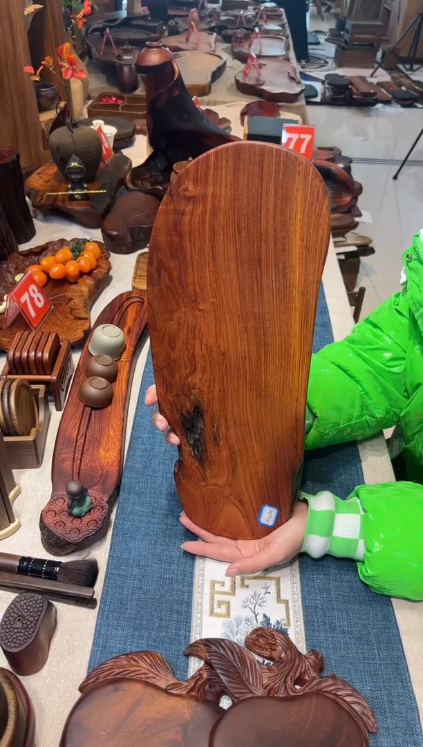 【闪购商品】缅甸花梨木随形干泡43.5-17-2