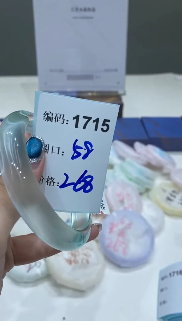 无非金属编码1715