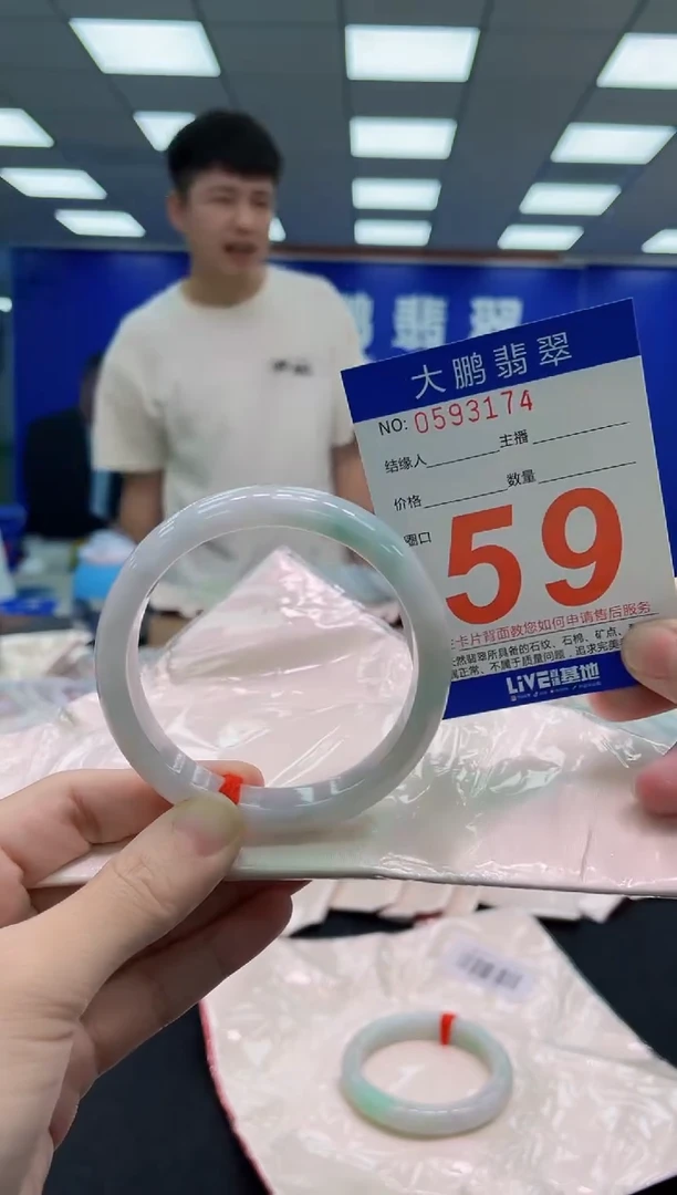 未镶嵌手镯翡翠AAAAAAAAAAAAAAAAAA