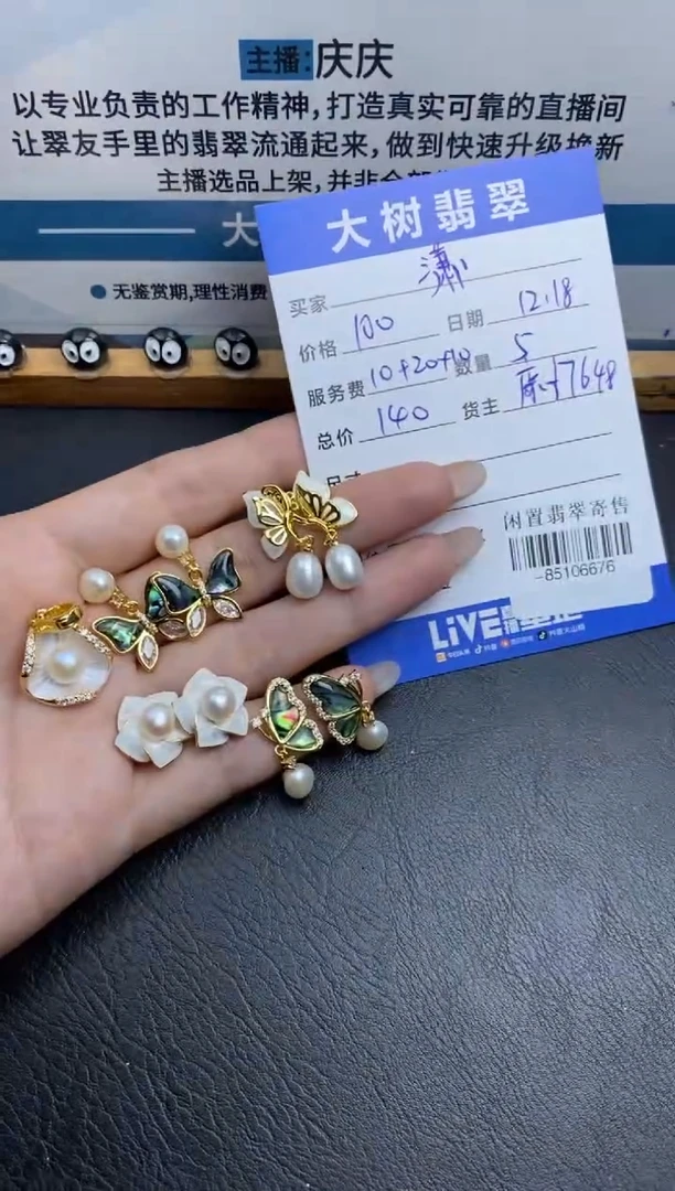 合金耳饰淡水珍珠潇*?-85106676