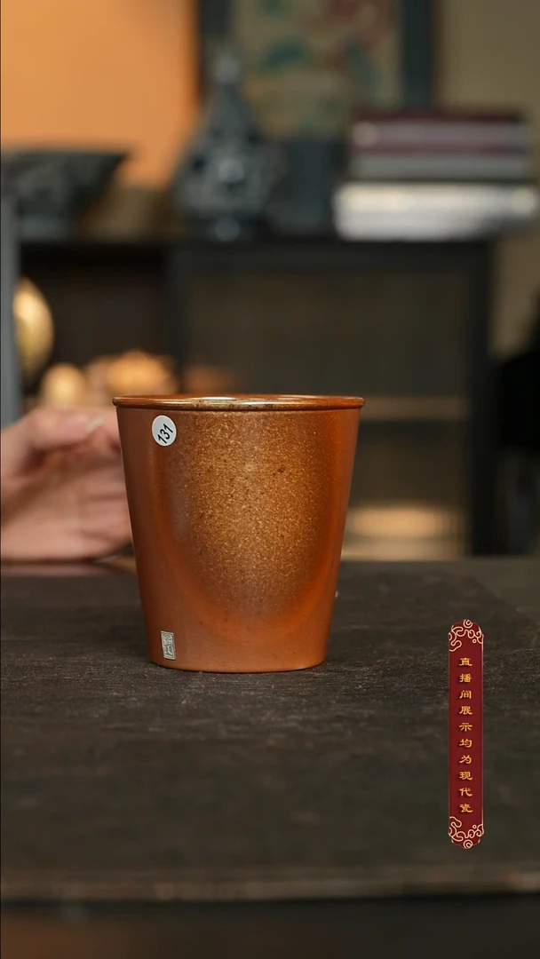 雪茄落灰可乐·杯120ml【131号】