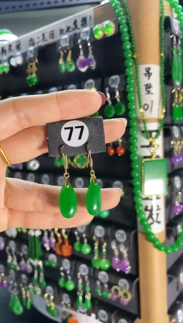 【闪购商品】翡翠耳饰银S925镶嵌77..