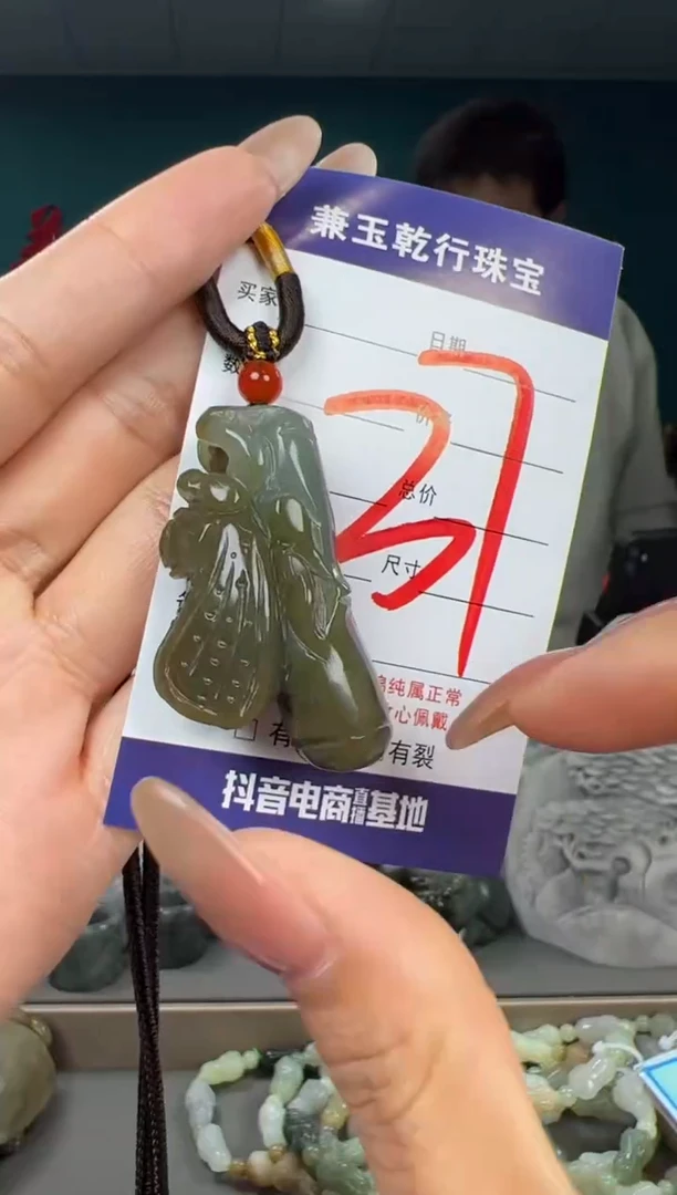 颈饰未镶嵌和田玉和田玉