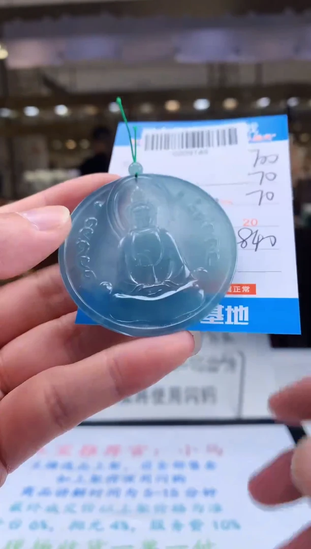 未镶嵌定制翡翠天然翡翠A货拍一发一