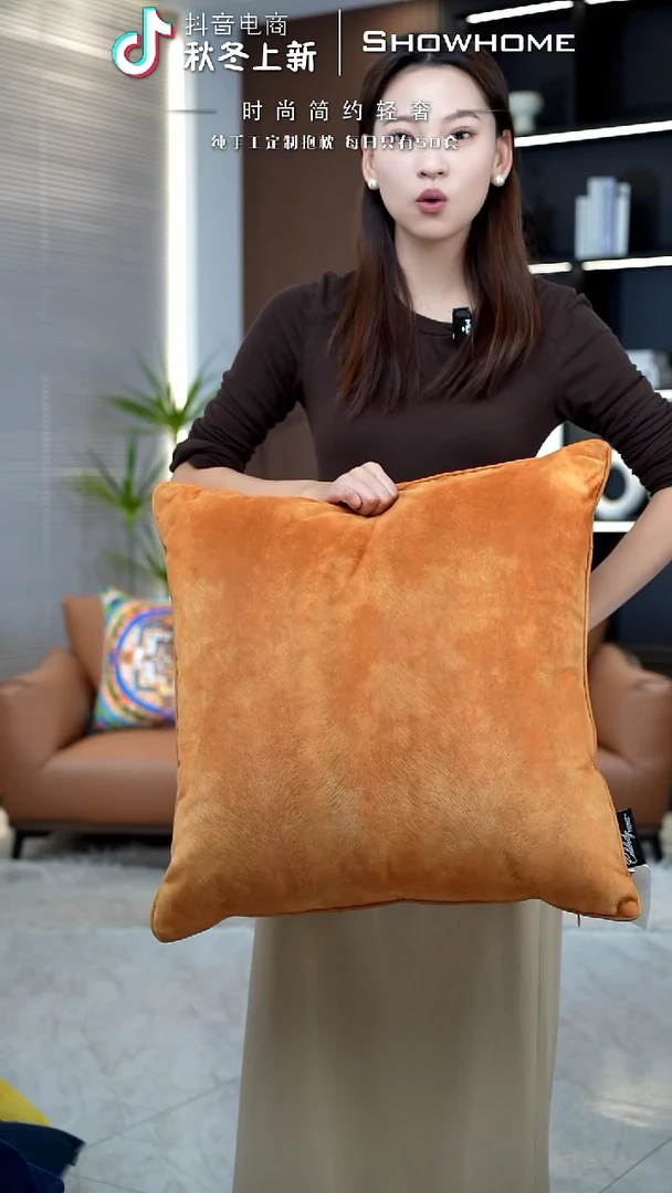 凤尾金桔色55X55带芯