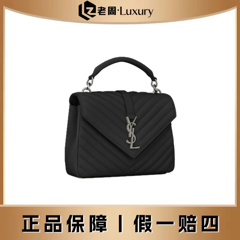 99新 YSL/圣罗兰 圣罗兰College黑银邮差包/手提包通勤单肩