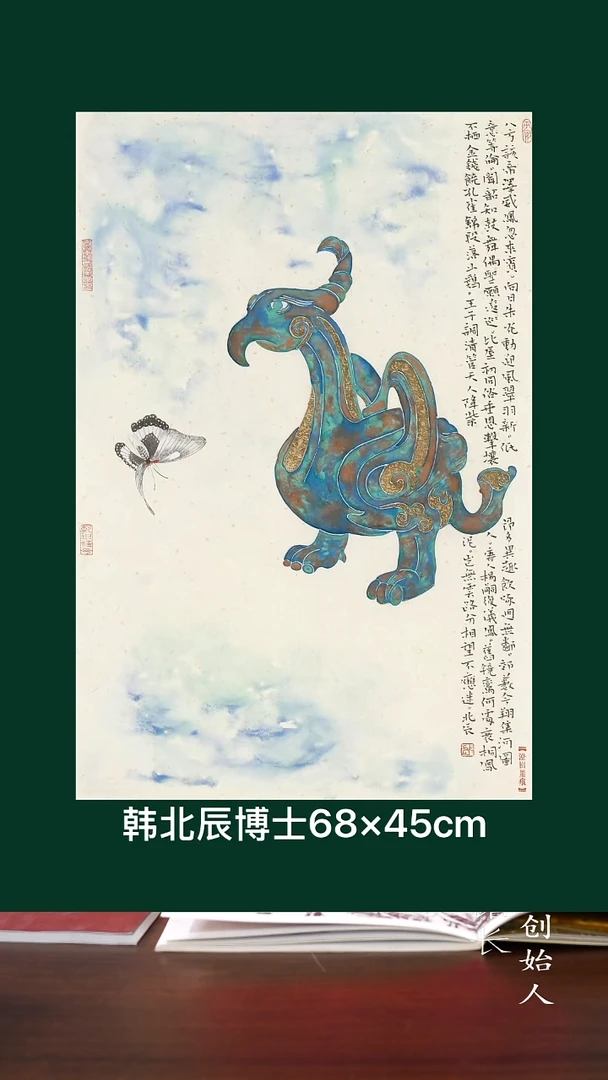国画老师亲笔手绘11