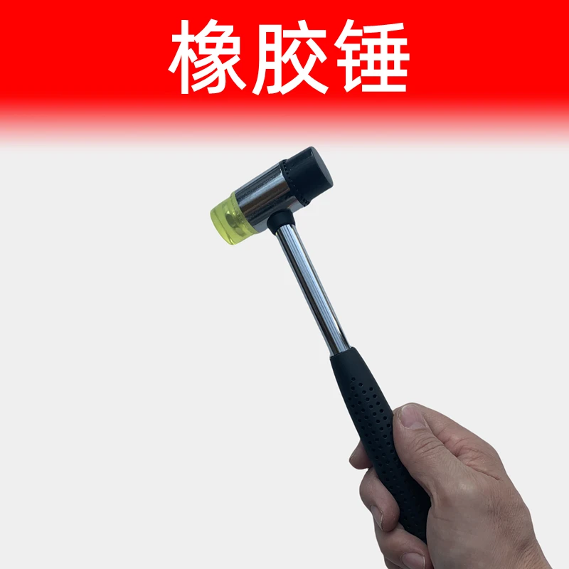 橡胶橡皮锤子安装敲打锤贴地瓷砖工具汽车钣金修复大小号橡皮榔头