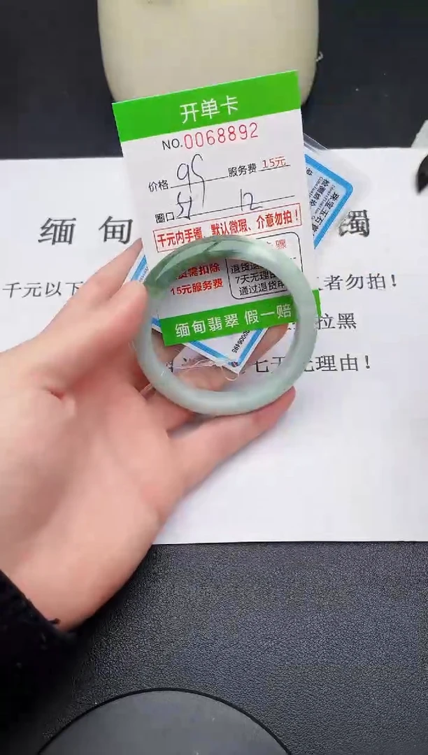 【闪购商品】翡翠手镯未镶嵌92天然缅甸A货